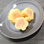 糖質オフ☆焼き鮭の卵焼き♪花型の卵焼き☆お弁当のすきまおかずにも☆
