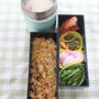 今日のお弁当~日野菜かぶの甘酢漬け～＆試作の続き