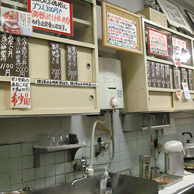 東京・築地・あんこう屋「高はし」