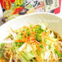 サラダのっけ煮込みラーメン　レシピ