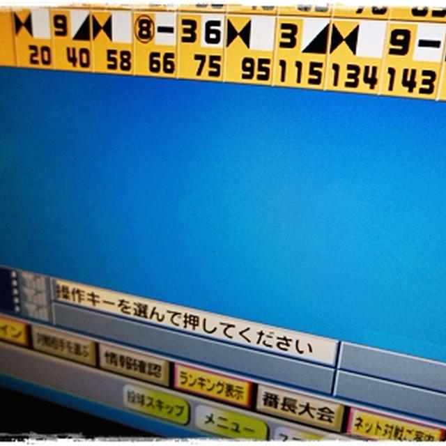 ■意外と痩せそうな最近のダイエット■勝った(´・ω・`)v