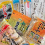 25年続けた！アラフィフ主婦の最強食費節約マイルール③【覚えておきたい！効果的な食材編】　