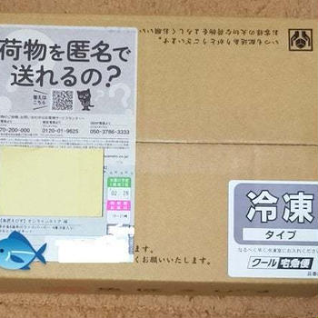 気付けて良かった当選品♪