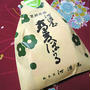 京都・河道屋「蕎麦ほうる」
