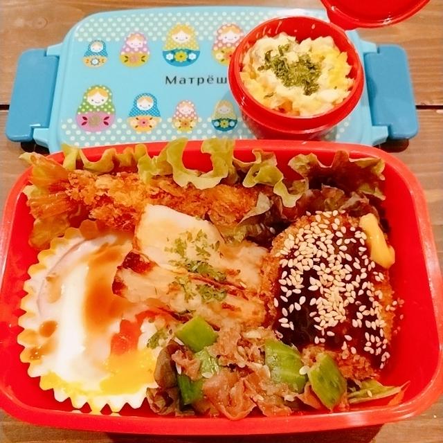 今週のお弁当（２０２３年１１月第２週目）