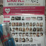 「Like it !! × SHIBUYA GIRLS FESTA」に行ったよ