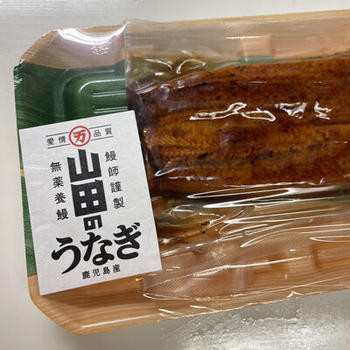 これを食べてから帰りたい