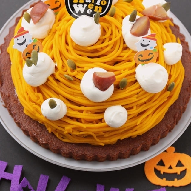 ★お菓子レシピ★ハロウィンに！かぼちゃのモンブランケーキ