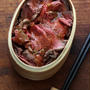 Roast Beef Bento