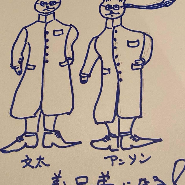 Salt 塩と麺類.....