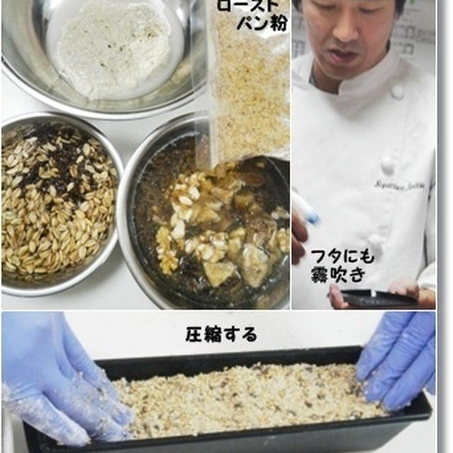 ロティ・オラン☆ライ麦パン美味しさの秘密！？