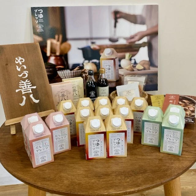新製品　本格派だしつゆ「つゆプレッソ」の試食体験イベントに参加してきました　pr