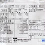 2012年7月の電気料金