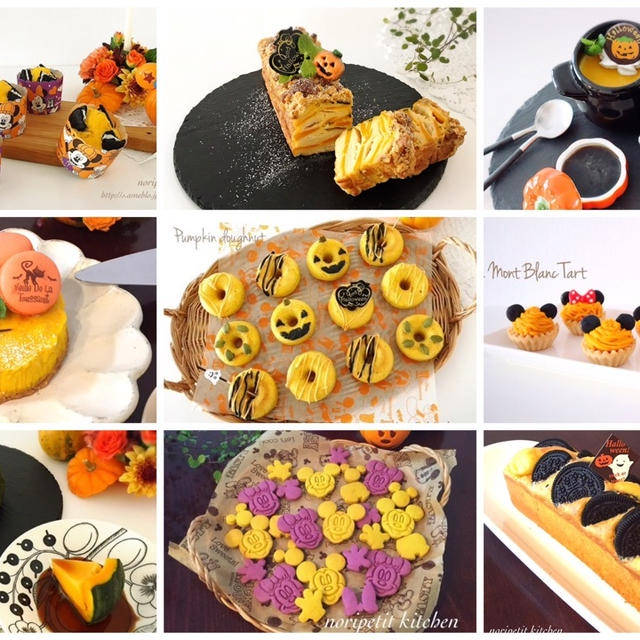 ハロウィンにぴったり♪<らくウマ>スイーツまとめ♡