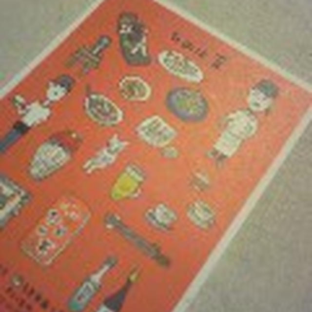 週末、ちょっと外食！近所の中華