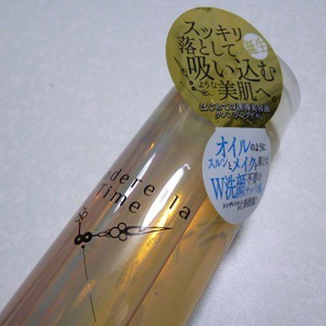 ☆True Nature(トゥルー・ネイチャー)★