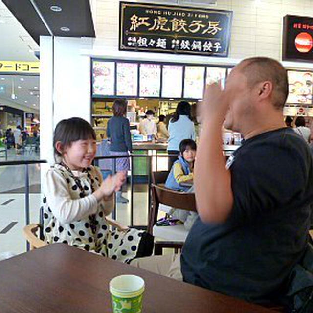 伊丹スカイパーク＆ヒロコーヒー