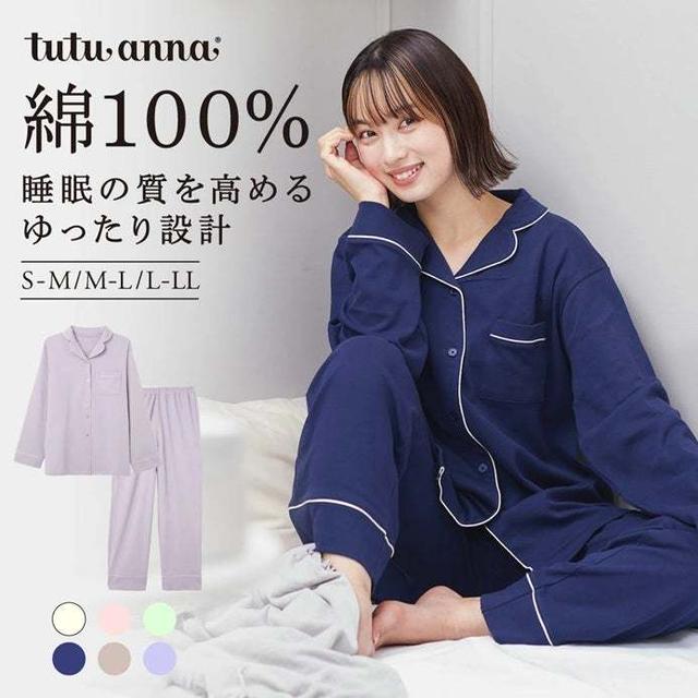 2時間限定　半額→半額も♪チュチュアンナ　