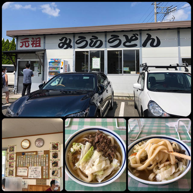 「みうらうどん」で初めての吉田うどん