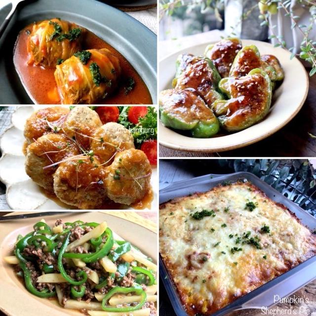 挽肉を使ったメインおかず7選♡