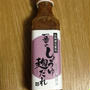 一番のしょうゆ麹だれでステーキ