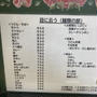 電話を切るタイミング