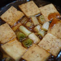 鶏のねぎま鍋の後にやる、豆腐のねぎま鍋が恐ろしく美味い。
