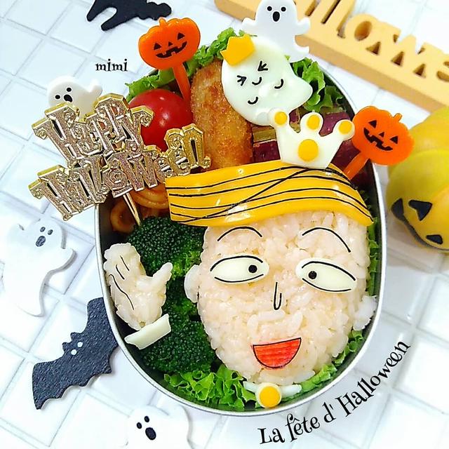 ヘイ！ベイビー！花輪くんでハロウィン弁当