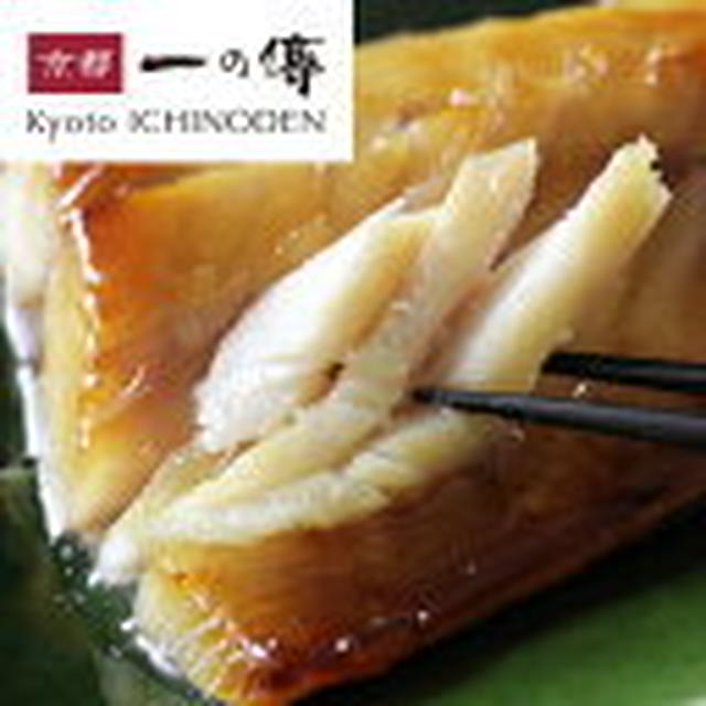 21日10時～キャミソール 大型ノルウェーさば蔵みそ漬
