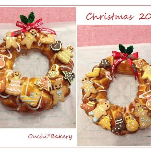 12月のおうち*Bakery　～クリスマスリースぱん～