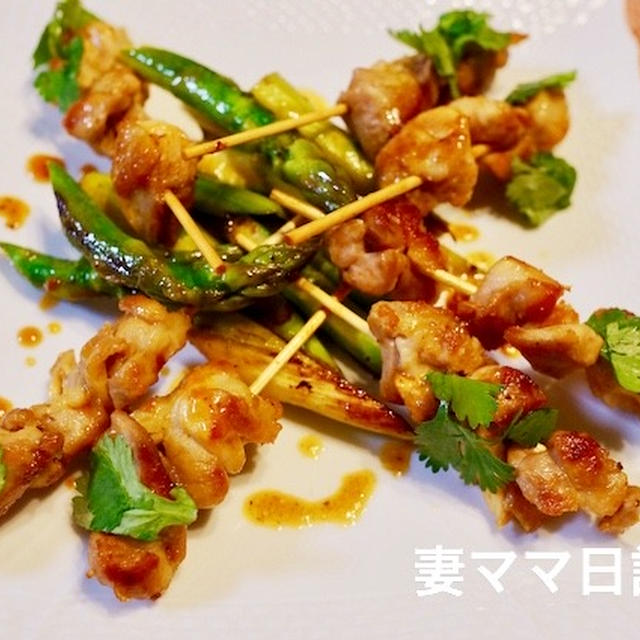 エスニック風「アスパラ＆チキン串」♪　Asian Chicken Skewers