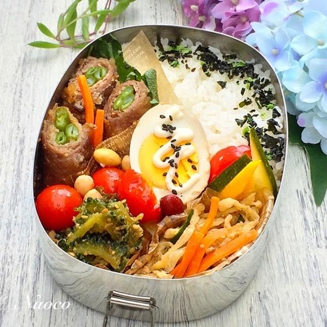 牛肉巻き照り焼きのパパ弁／クッキングラムイベント公式レポ