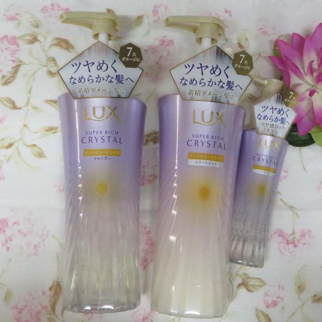 新発売★ラックス　スーパーリッチクリスタル　マルチダメージリペア