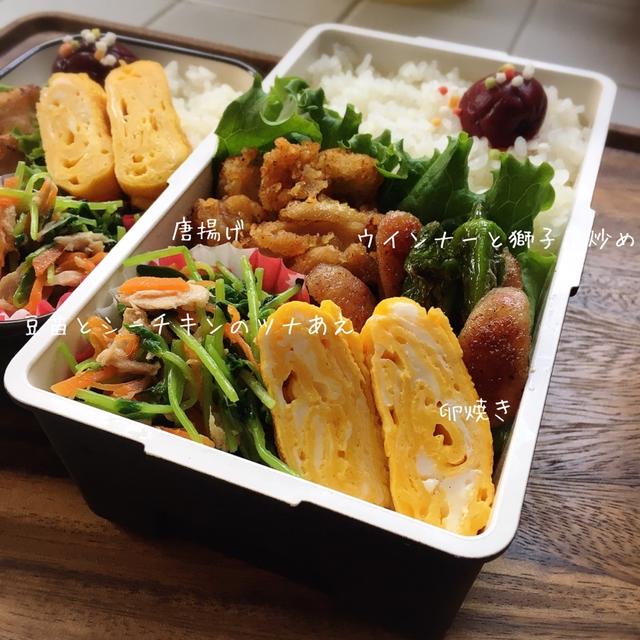 【本日のお弁当】味付けは塩胡椒ばかり。