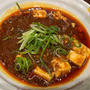松屋の本格四川風麻婆豆腐が本当に四川だった件