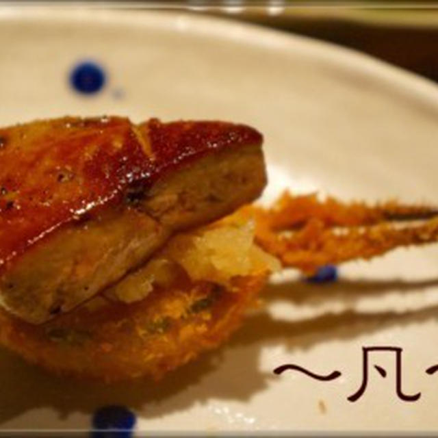 串カツ凡～大阪でブロガーさんとランチ