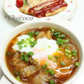 温玉キムチスープ　レシピ by chococoさん