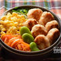 洋風つくねのお弁当