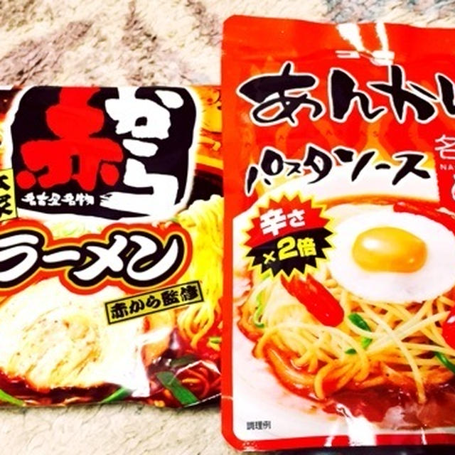 お土産　名古屋