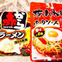 お土産　名古屋