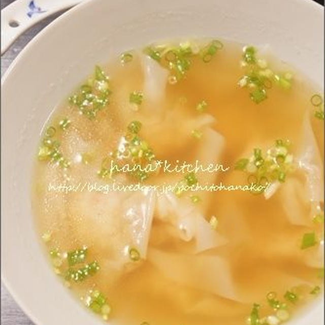 海老ワンタンスープの簡単レシピ。＜豚骨スープアレンジ♪＞