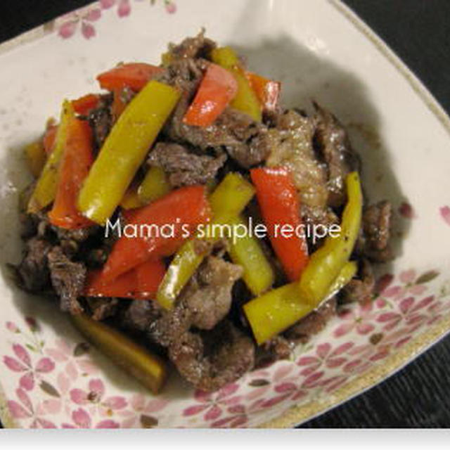 ★簡単なお弁当ﾚｼﾋﾟ - 牛肉とﾊﾟﾌﾞﾘｶの和風炒め -