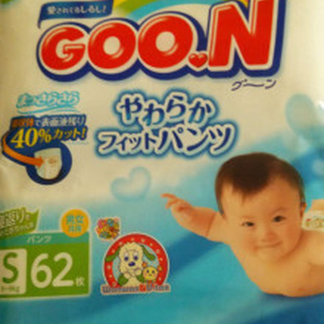 最近のお届け物