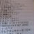 【報告】再入院は延期・様子見に．．．