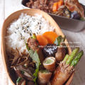 アスパラの豚肉巻きで男子学生弁当