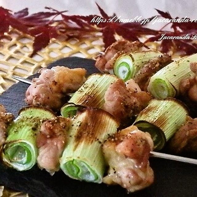 レコルト エアーオーブンで♪【焼き鳥（ねぎま）】