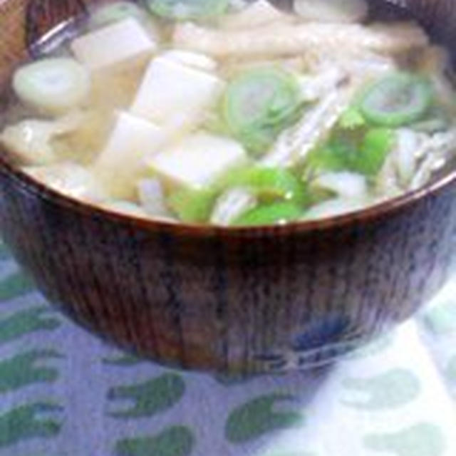 「豆腐と油揚げの味噌汁」