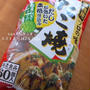 コストコでお買い物*業務用プロの味たこ焼き