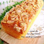 粉チーズパウンドケーキ。嬉しい♪