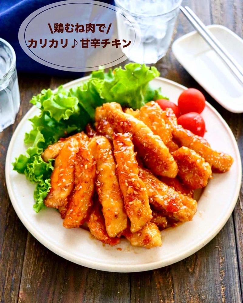 【レシピ】お弁当にも♡鶏むね肉で！カリカリ甘辛チキン
